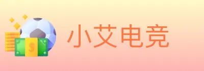 小艾电竞 logo